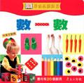 數一數 pdf epub mobi 电子书 下载