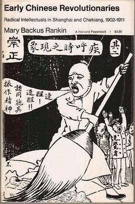 Early Chinese Revolutionaries pdf epub mobi 电子书 下载