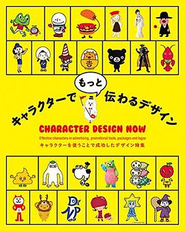 Character Design Now