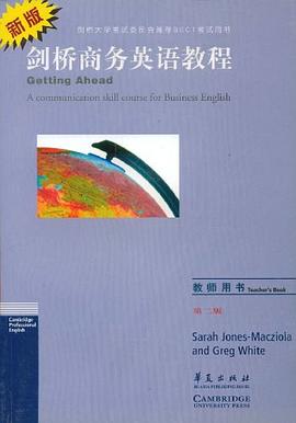 剑桥商务英语教程 pdf epub mobi 电子书 下载