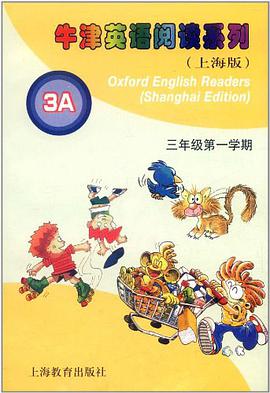 牛津英语阅读系列（上海版） pdf epub mobi 电子书 下载