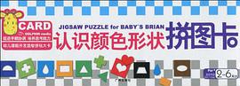 启蒙英语教学拼图卡 pdf epub mobi 电子书 下载
