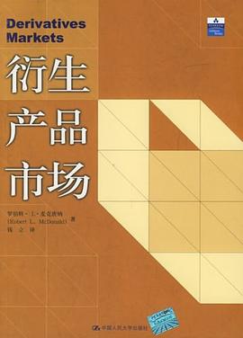 衍生産品市場 pdf epub mobi 電子書 下載