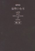 法律小全书 pdf epub mobi 电子书 下载