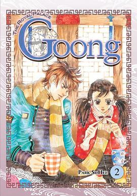 Goong, Vol. 2 pdf epub mobi 电子书 下载