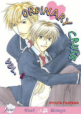 Ordinary Crush pdf epub mobi 电子书 下载