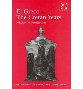 El Greco - The Cretan Years