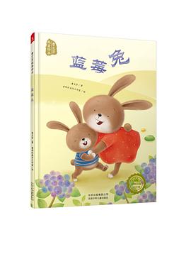 藍莓兔 pdf epub mobi 電子書 下載