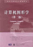 计算机图形学 pdf epub mobi 电子书 下载