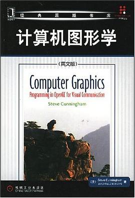计算机图形学 pdf epub mobi 电子书 下载