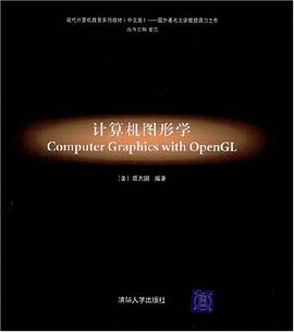 计算机图形学 pdf epub mobi 电子书 下载
