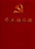 法律知识简明读本 pdf epub mobi 电子书 下载