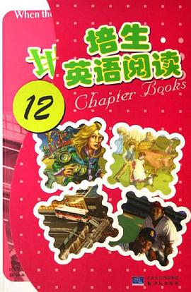 培生英語閱讀 pdf epub mobi 電子書 下載