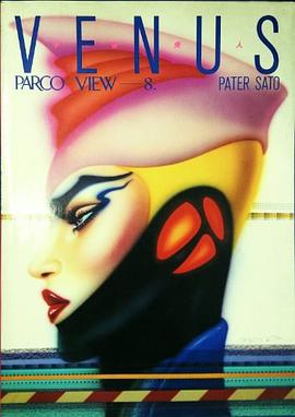 Venus―宇宙美人