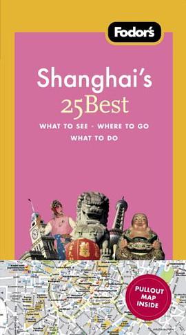 Fodor's Shanghai's 25 Best, 2nd Edition pdf epub mobi 电子书 下载