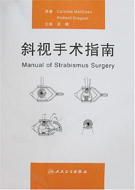 斜视手术指南 pdf epub mobi 电子书 下载