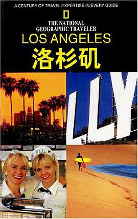洛杉矶 pdf epub mobi 电子书 下载