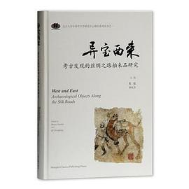异宝西来 pdf epub mobi 电子书 下载