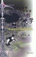 简简单单的生活哲学 pdf epub mobi 电子书 下载