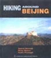 京郊爬山指南 pdf epub mobi 電子書 下載