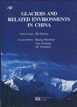 中国冰川及其环境 pdf epub mobi 电子书 下载