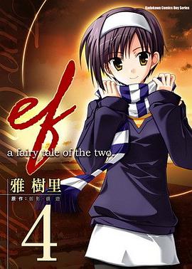 ef - a fairy tale of the two. 04