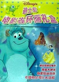 迪士尼電影連環畫禮盒 pdf epub mobi 電子書 下載