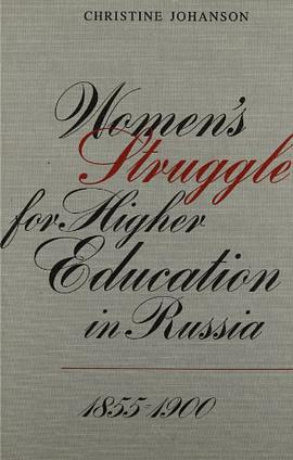 Women's Struggle for Higher Education in Russia, 1855-1900 pdf epub mobi 电子书 下载