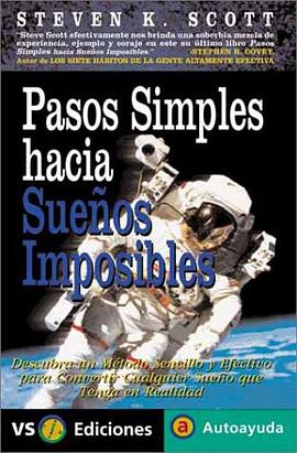 Pasos simples hacia suenos imposibles pdf epub mobi 电子书 下载