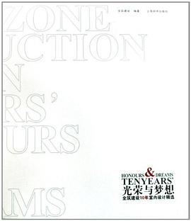 光荣与梦想 pdf epub mobi 电子书 下载