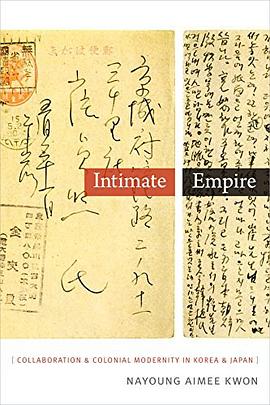 Intimate Empire pdf epub mobi 电子书 下载