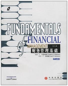 财务管理基础 pdf epub mobi 电子书 下载