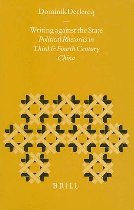 Writing Against the State pdf epub mobi 电子书 下载