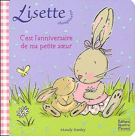 C'est l'anniversaire de ma petite soeur pdf epub mobi 下载