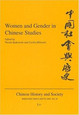 Women and Gender in Chinese Studies pdf epub mobi 电子书 下载