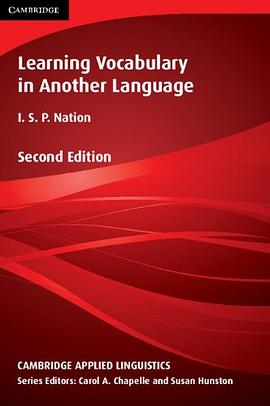 Learning Vocabulary in Another Language pdf epub mobi 电子书 下载