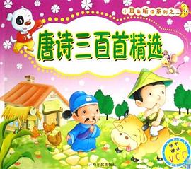 儿歌 pdf epub mobi 电子书 下载