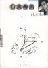 自然而然 pdf epub mobi 电子书 下载