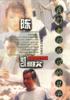 陈凯歌--我们都经历过的日子 pdf epub mobi 电子书 下载