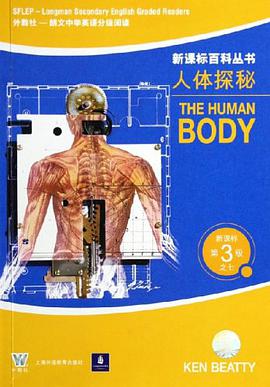 人體探秘 pdf epub mobi 電子書 下載