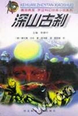 深山古刹 pdf epub mobi 电子书 下载