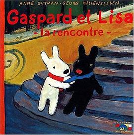 Gaspard et Lisa pdf epub mobi 电子书 下载