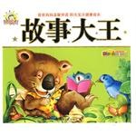 故事大王-亲子共读故事乐园