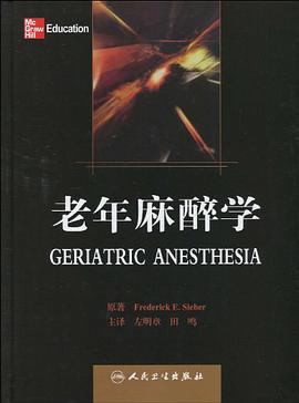 老年麻醉学 pdf epub mobi 电子书 下载