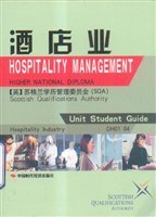 酒店业 pdf epub mobi 电子书 下载