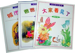 幼儿拼字故事 pdf epub mobi 电子书 下载