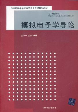 高中英语 pdf epub mobi 电子书 下载