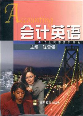 会计英语 pdf epub mobi 电子书 下载