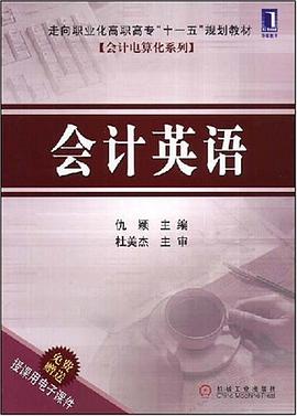 会计英语 pdf epub mobi 下载
