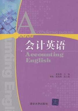 会计英语 pdf epub mobi 电子书 下载